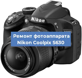 Замена системной платы на фотоаппарате Nikon Coolpix S630 в Нижнем Новгороде